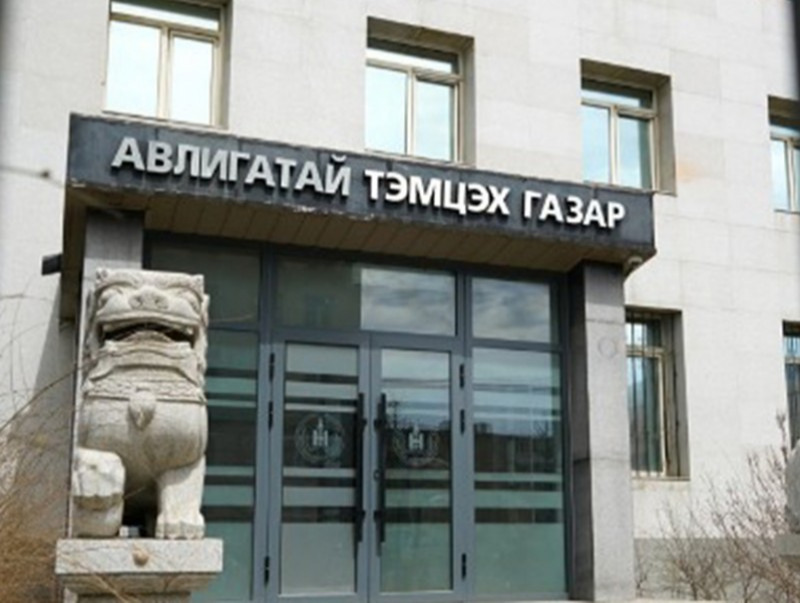 АТГ: Нийтийн албанд томилогдох 542 иргэний урьдчилсан мэдүүлгийг хянав